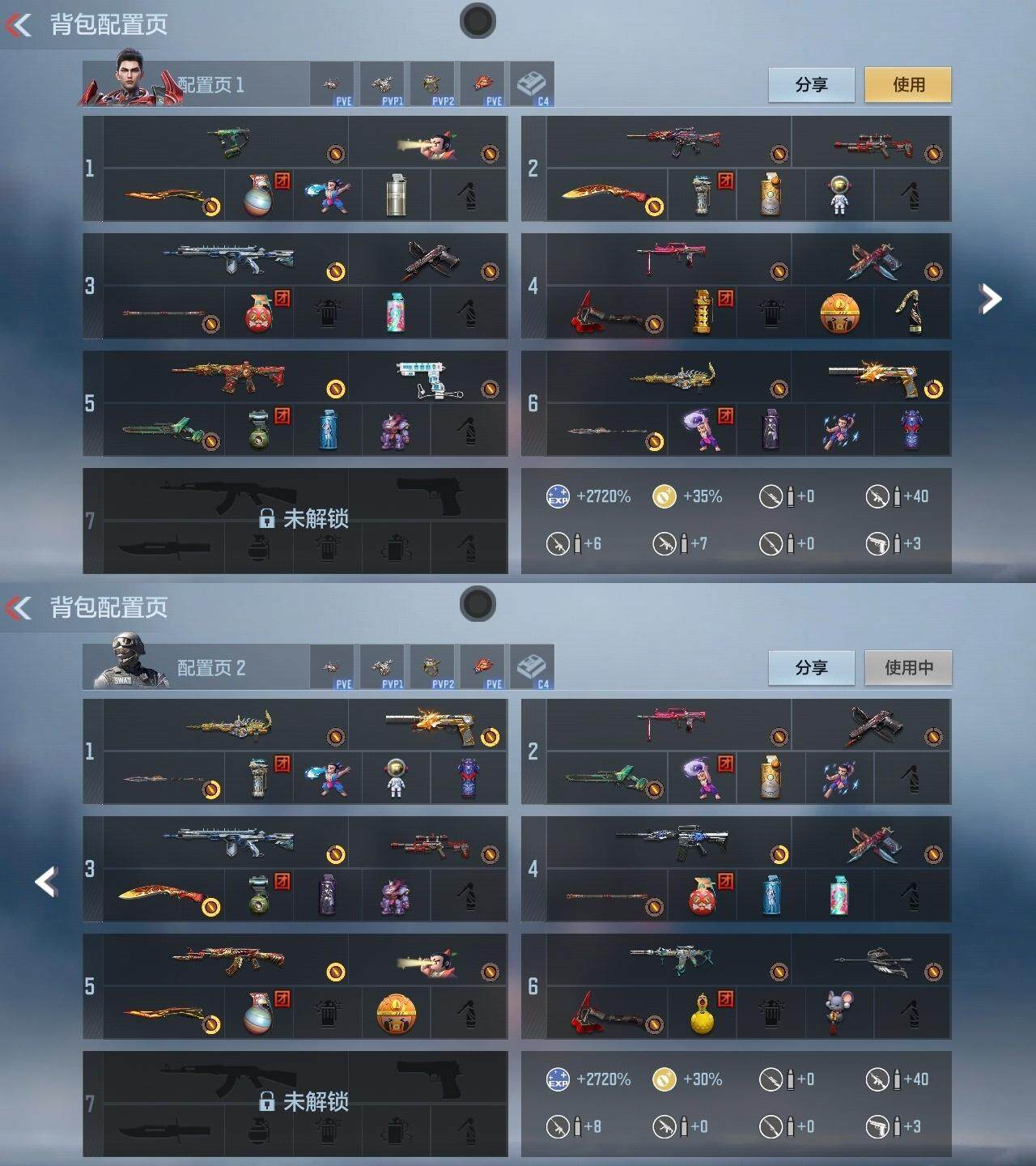 CFMZY340263枪战王者账号详情图16