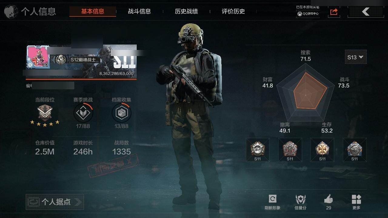 AQZY33575暗区突围账号详情图3 AQZY33575暗区突围账号详情图3