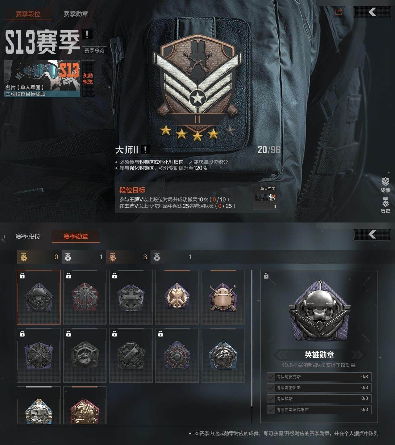 AQZY33575暗区突围账号详情图5 AQZY33575暗区突围账号详情图5
