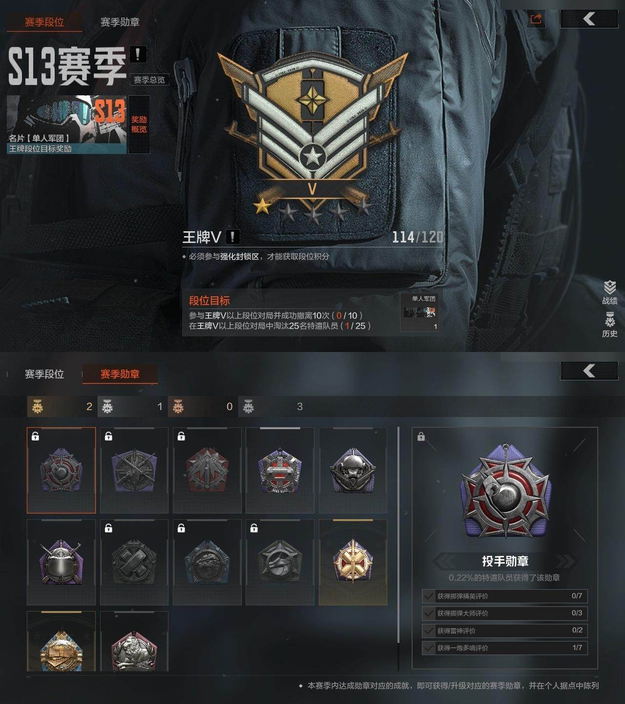 AQZY33574暗区突围账号详情图5 AQZY33574暗区突围账号详情图5