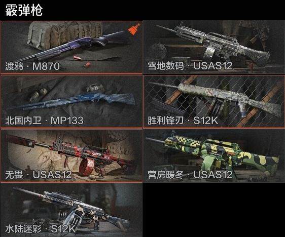 AQZY33574暗区突围账号详情图9 AQZY33574暗区突围账号详情图9