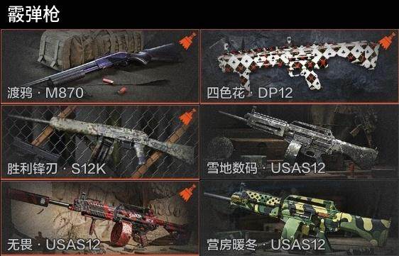 AQZY33576暗区突围账号详情图9 AQZY33576暗区突围账号详情图9