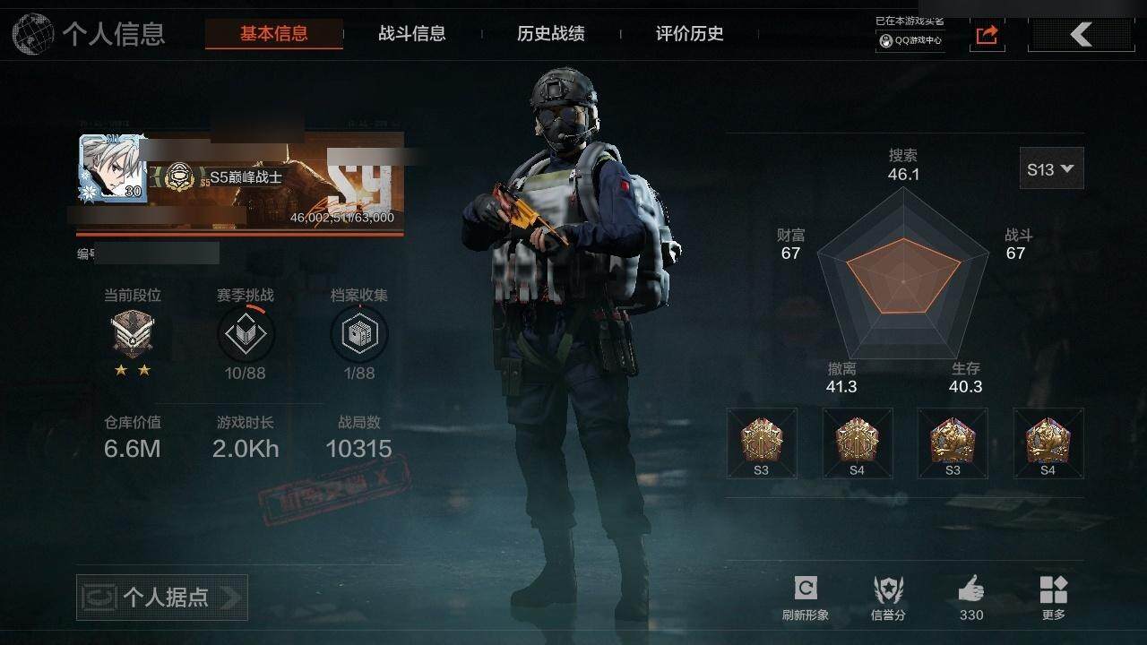 AQZY33579暗区突围账号详情图3 AQZY33579暗区突围账号详情图3