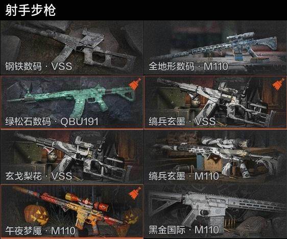 AQZY33579暗区突围账号详情图7 AQZY33579暗区突围账号详情图7