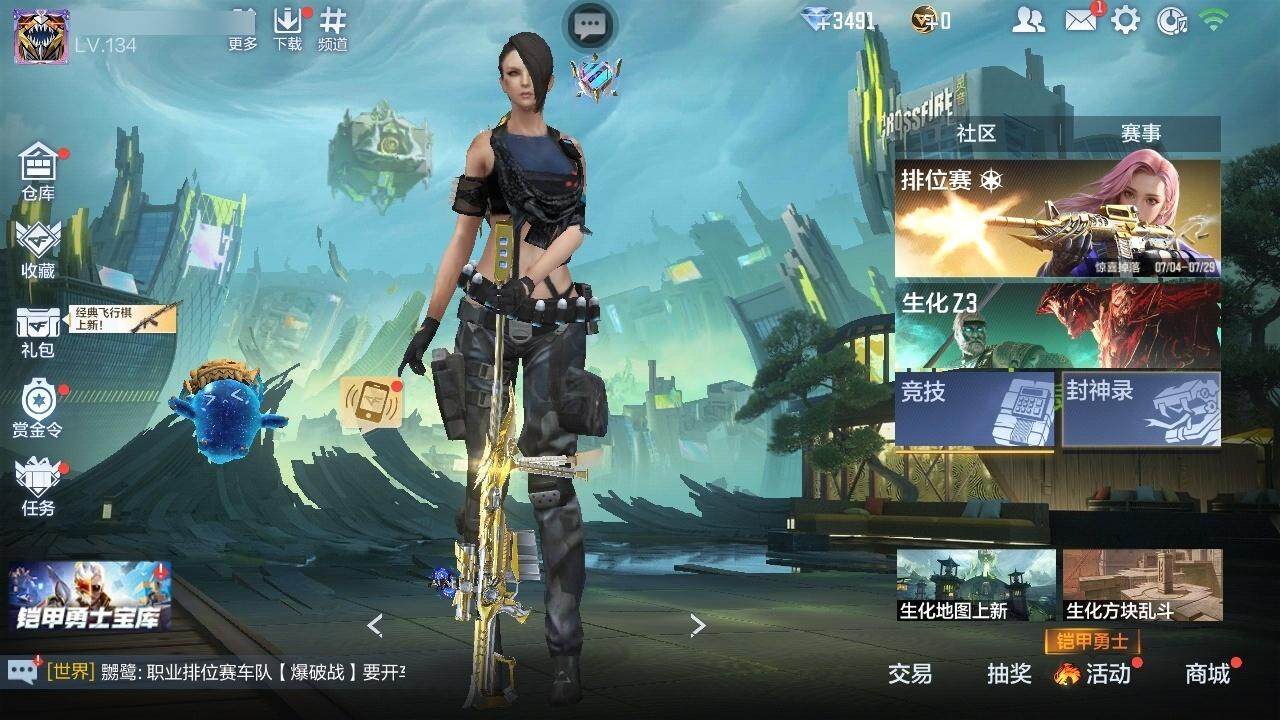 CFMZY340388枪战王者账号详情图17
