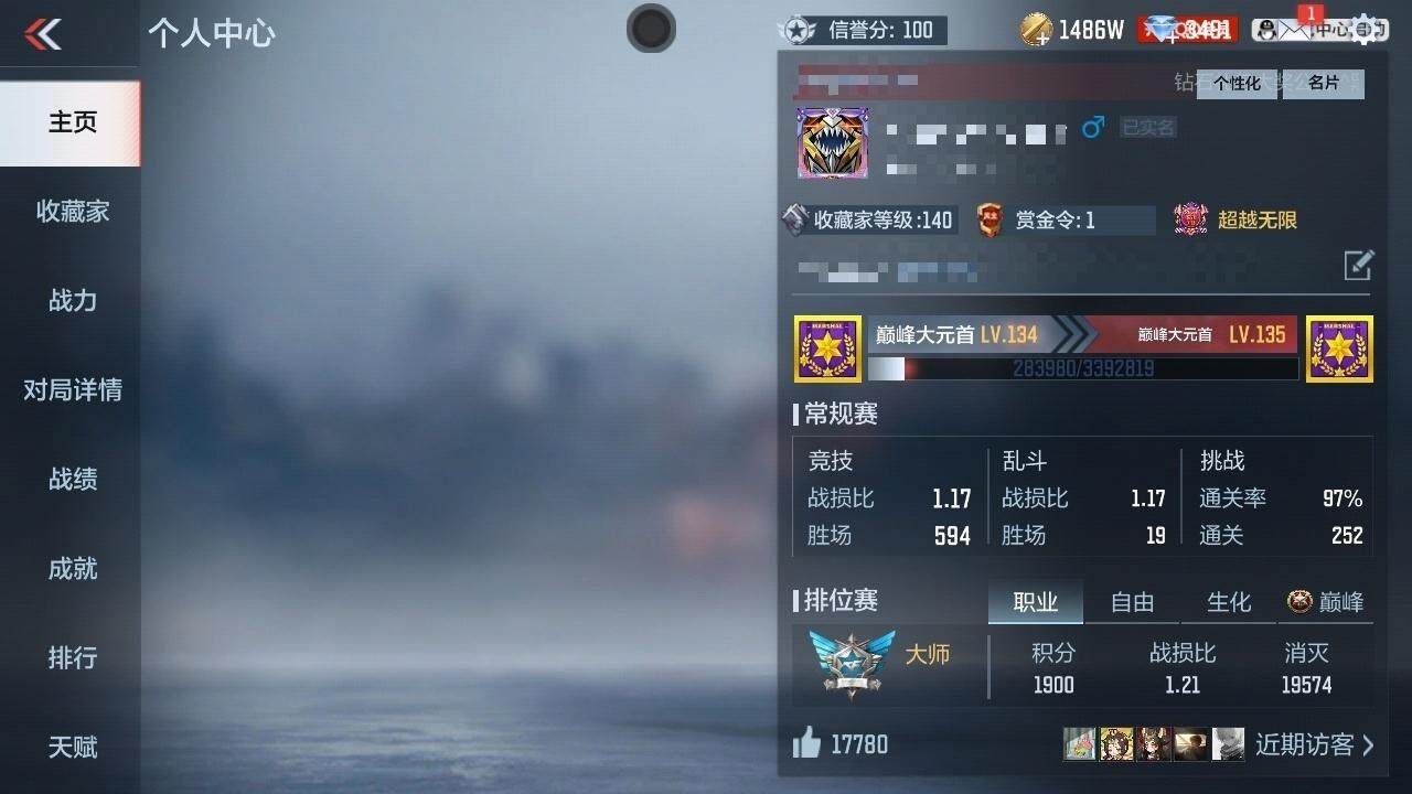 CFMZY340388枪战王者账号详情图19