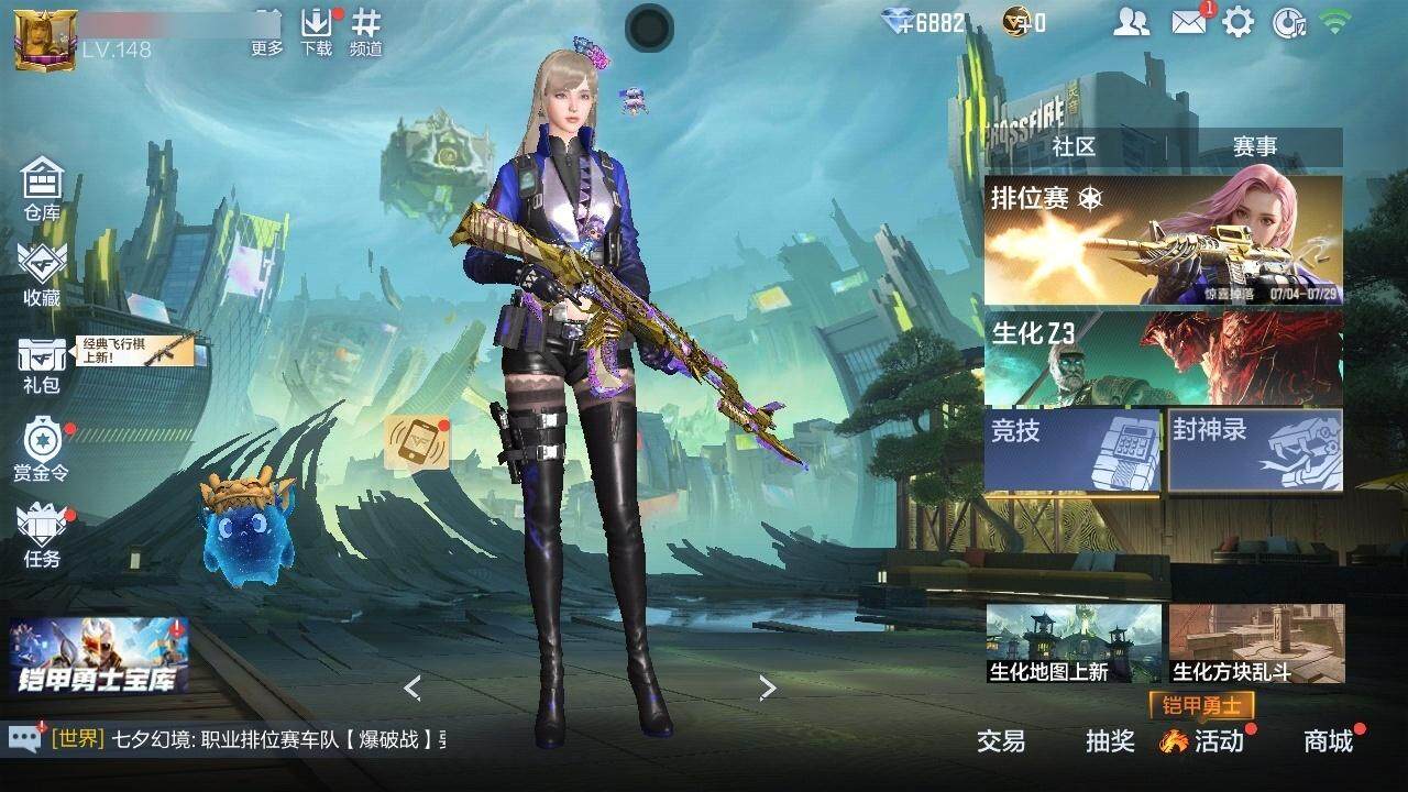 CFMZY340394枪战王者账号详情图11