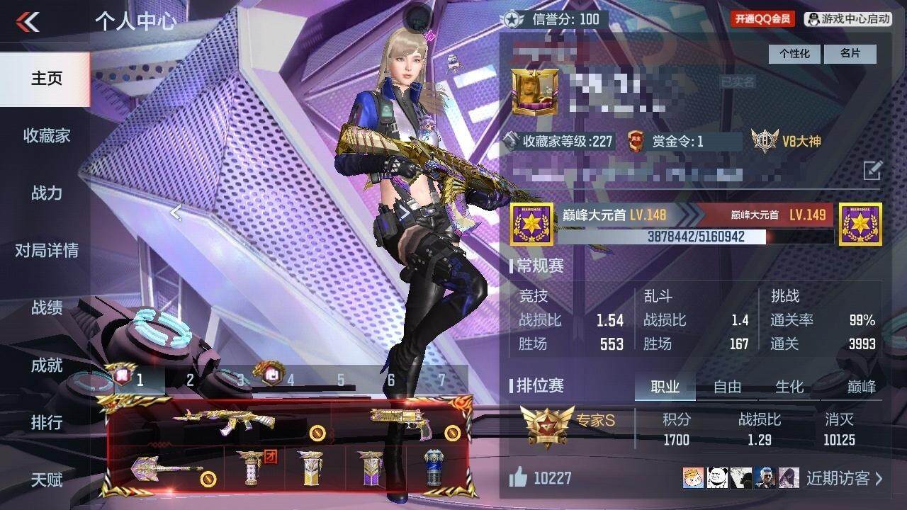 CFMZY340394枪战王者账号详情图16