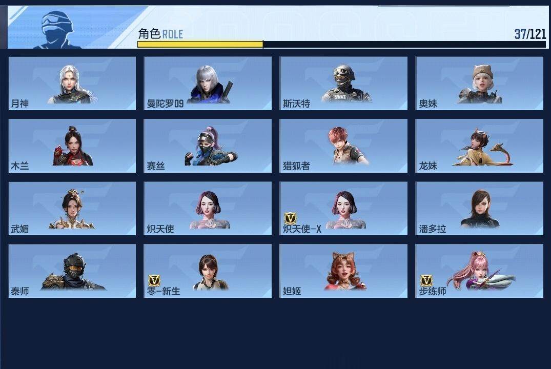 CFMZY340394枪战王者账号详情图18