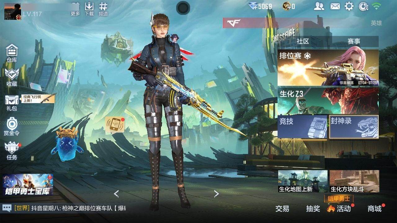 CFMZY340402枪战王者账号详情图14 CFMZY340402枪战王者账号详情图14