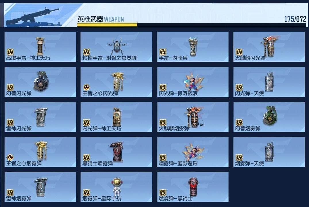 CFMZY340402枪战王者账号详情图28 CFMZY340402枪战王者账号详情图28