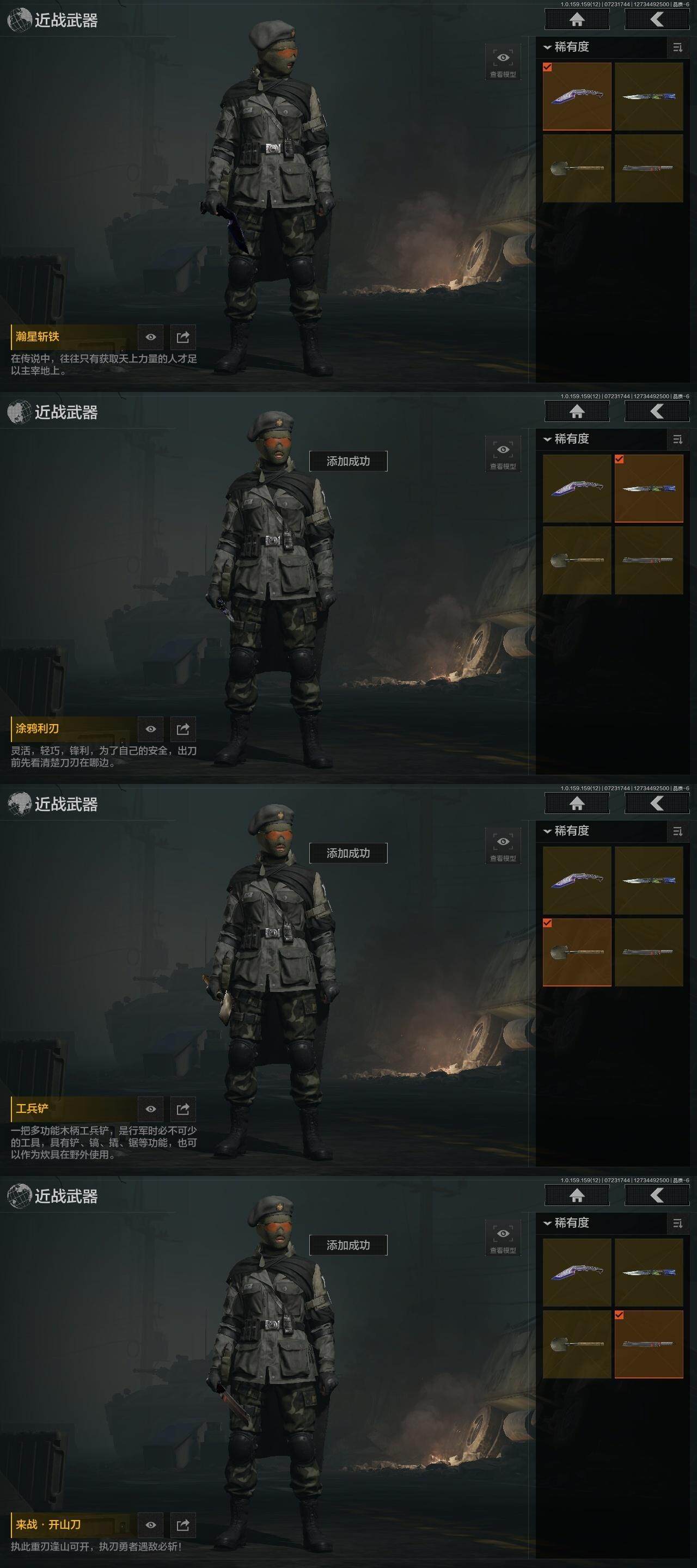 暗区突围账号安卓QQ10M 472852科恩币 涂鸦利刃,瀚星斩铁,骑士之剑·VSS,堕落者·H416,竞技·FAL,无畏·USAS12,百锻寒芒·T03,百锻寒芒·T951,竞技·AUG,骑士之剑·AKS74U,火绒