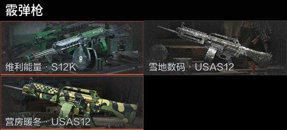 AQZY33578暗区突围账号详情图9 AQZY33578暗区突围账号详情图9