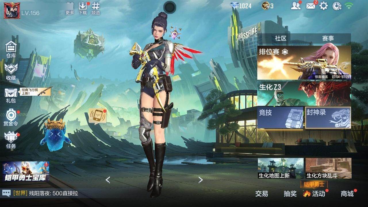 CFMZY340395枪战王者账号详情图16 CFMZY340395枪战王者账号详情图16