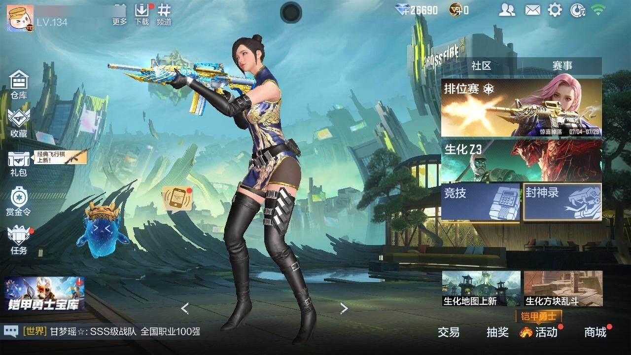 CFMZY340389枪战王者账号详情图9 CFMZY340389枪战王者账号详情图9