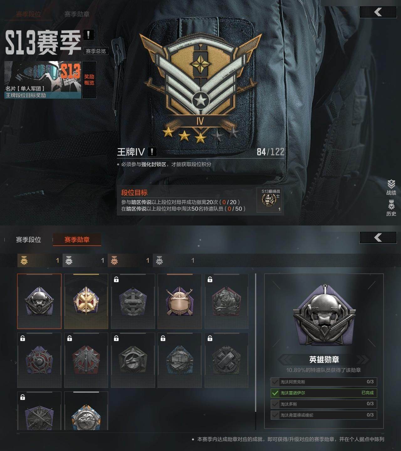 AQZY33577暗区突围账号详情图5 AQZY33577暗区突围账号详情图5