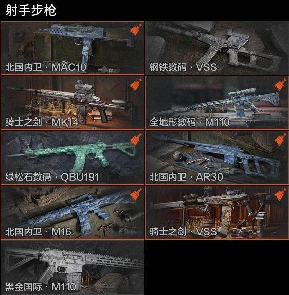 AQZY33577暗区突围账号详情图8 AQZY33577暗区突围账号详情图8