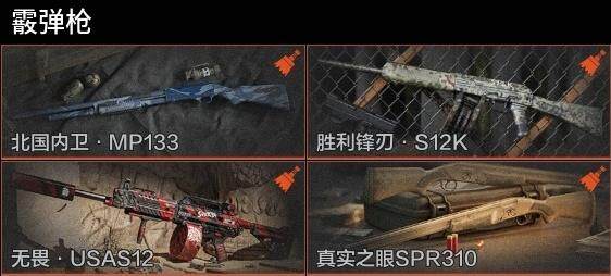 AQZY33577暗区突围账号详情图9 AQZY33577暗区突围账号详情图9