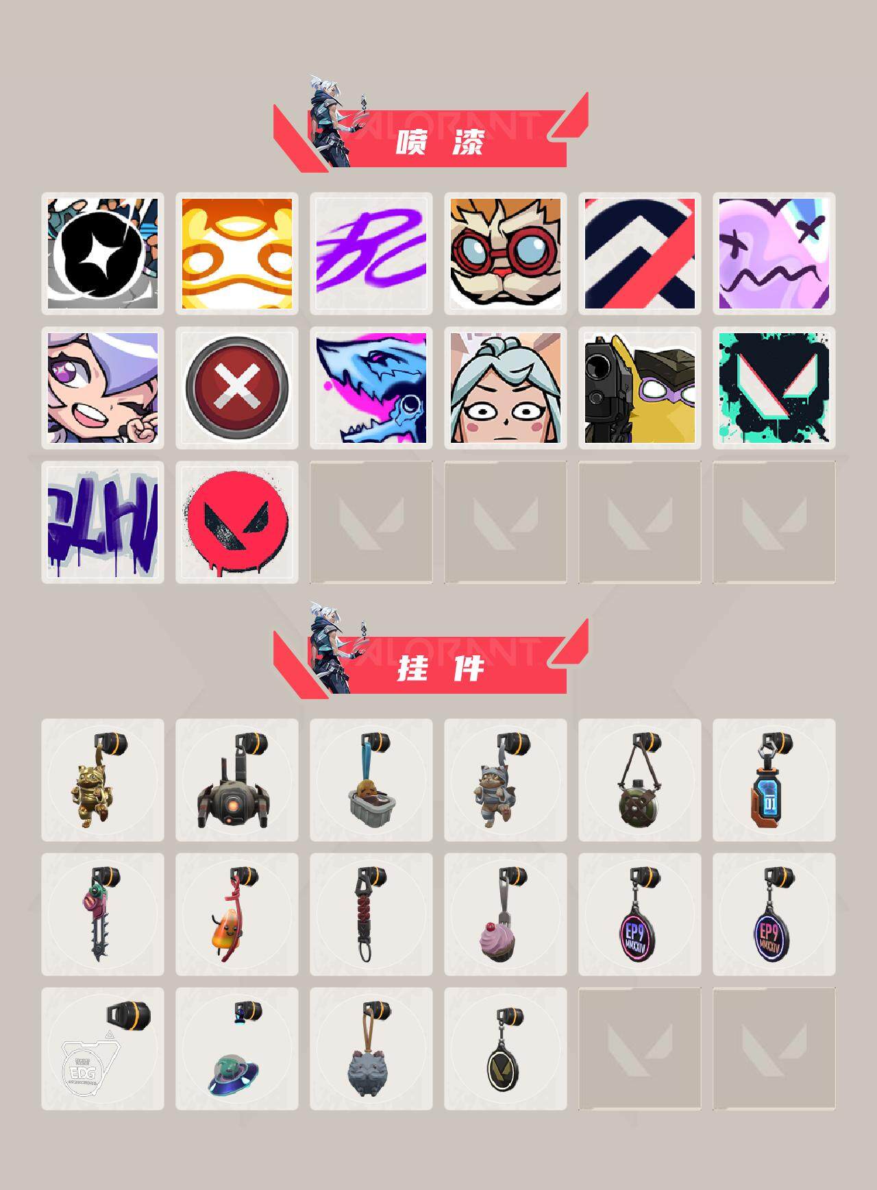WWQQM310443无畏契约账号详情图6 WWQQM310443无畏契约账号详情图6