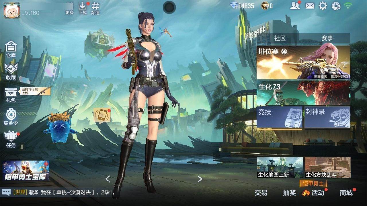 CFMZY340509枪战王者账号详情图2 CFMZY340509枪战王者账号详情图2
