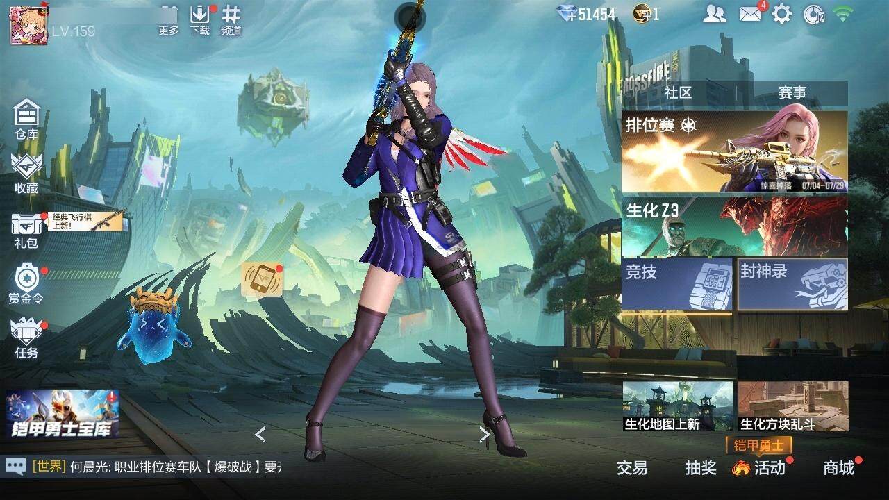 CFMZY340510枪战王者账号详情图2 CFMZY340510枪战王者账号详情图2
