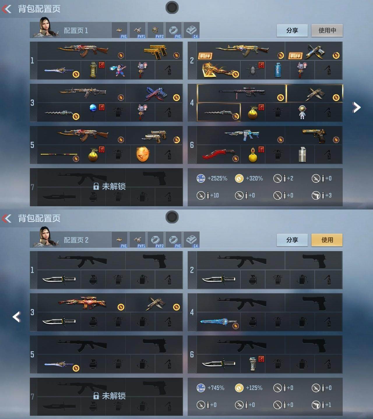 CFMZY340484枪战王者账号详情图11