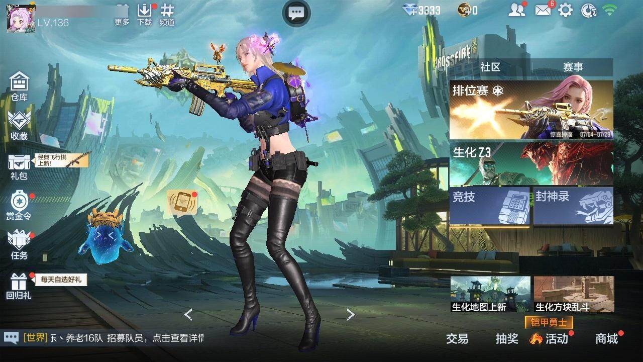 CFMZY340519枪战王者账号详情图2