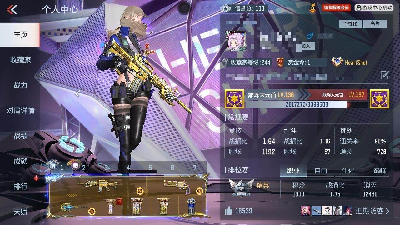 CFMZY340519枪战王者账号详情图4
