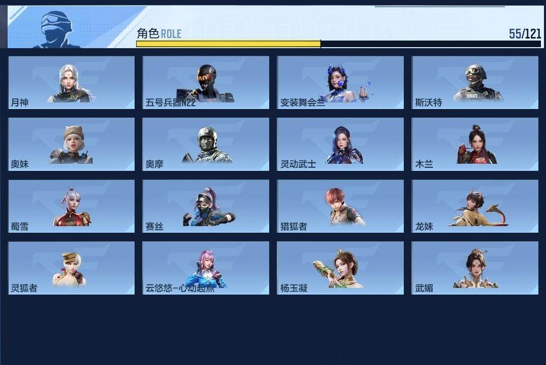 CFMZY340519枪战王者账号详情图6