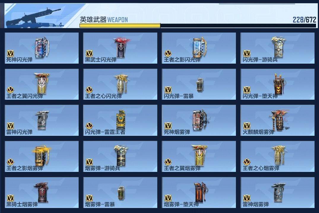 CFMZY340519枪战王者账号详情图22