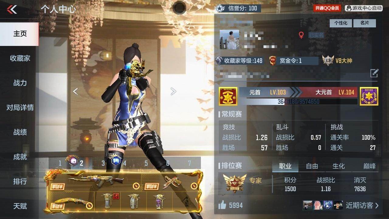 CFMZY340526枪战王者账号详情图4