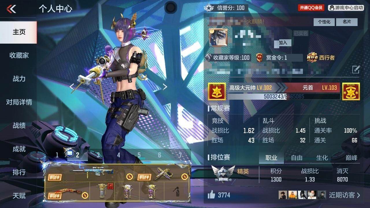 CFMZY340529枪战王者账号详情图6