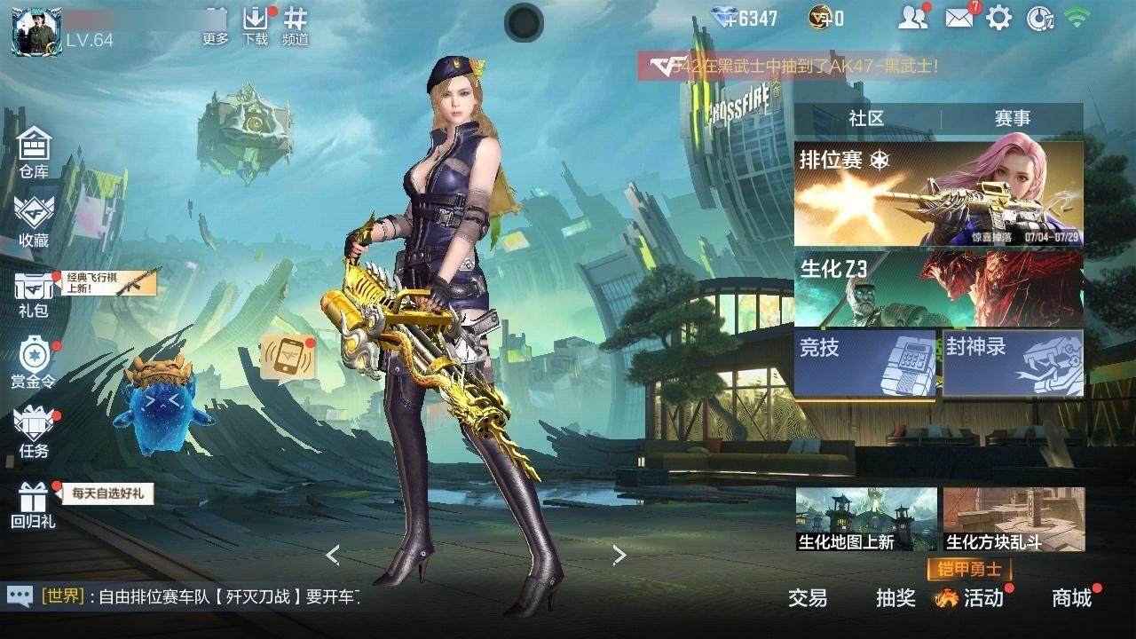 CFMZY340485枪战王者账号详情图2 CFMZY340485枪战王者账号详情图2