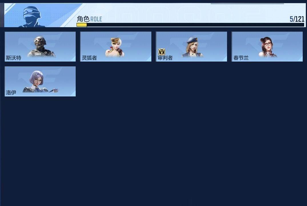 CFMZY340485枪战王者账号详情图6 CFMZY340485枪战王者账号详情图6