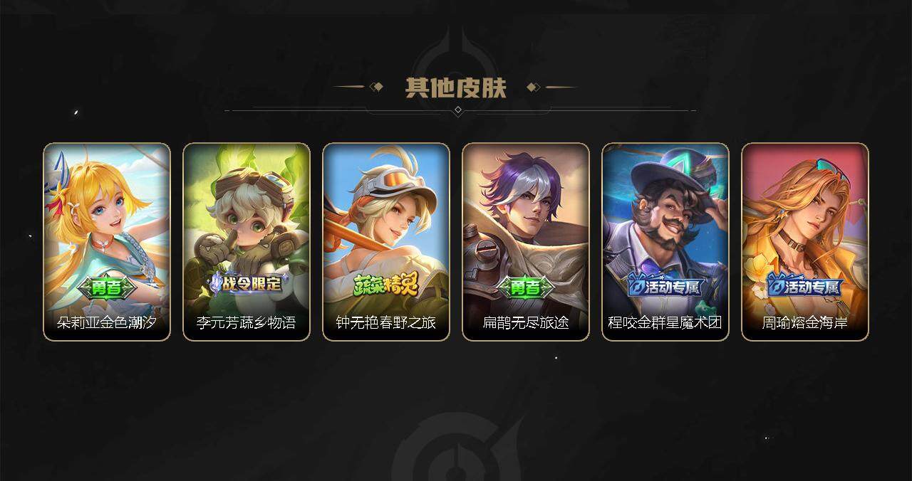 WZ033206789王者荣耀账号详情图7