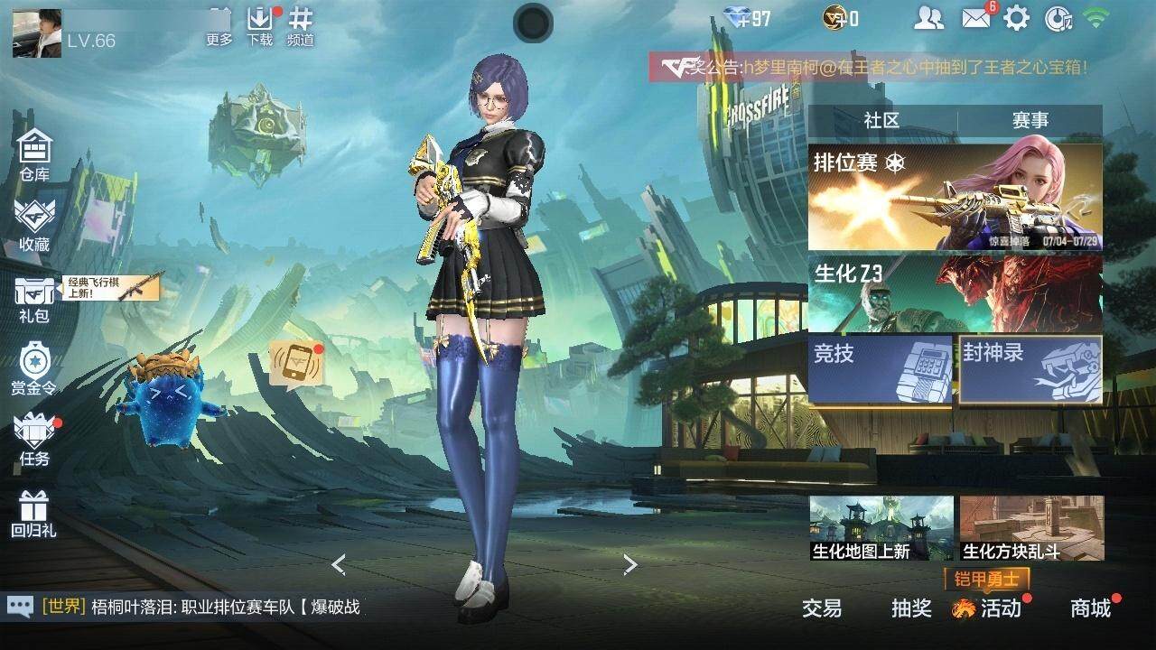 CFMZY340482枪战王者账号详情图6 CFMZY340482枪战王者账号详情图6