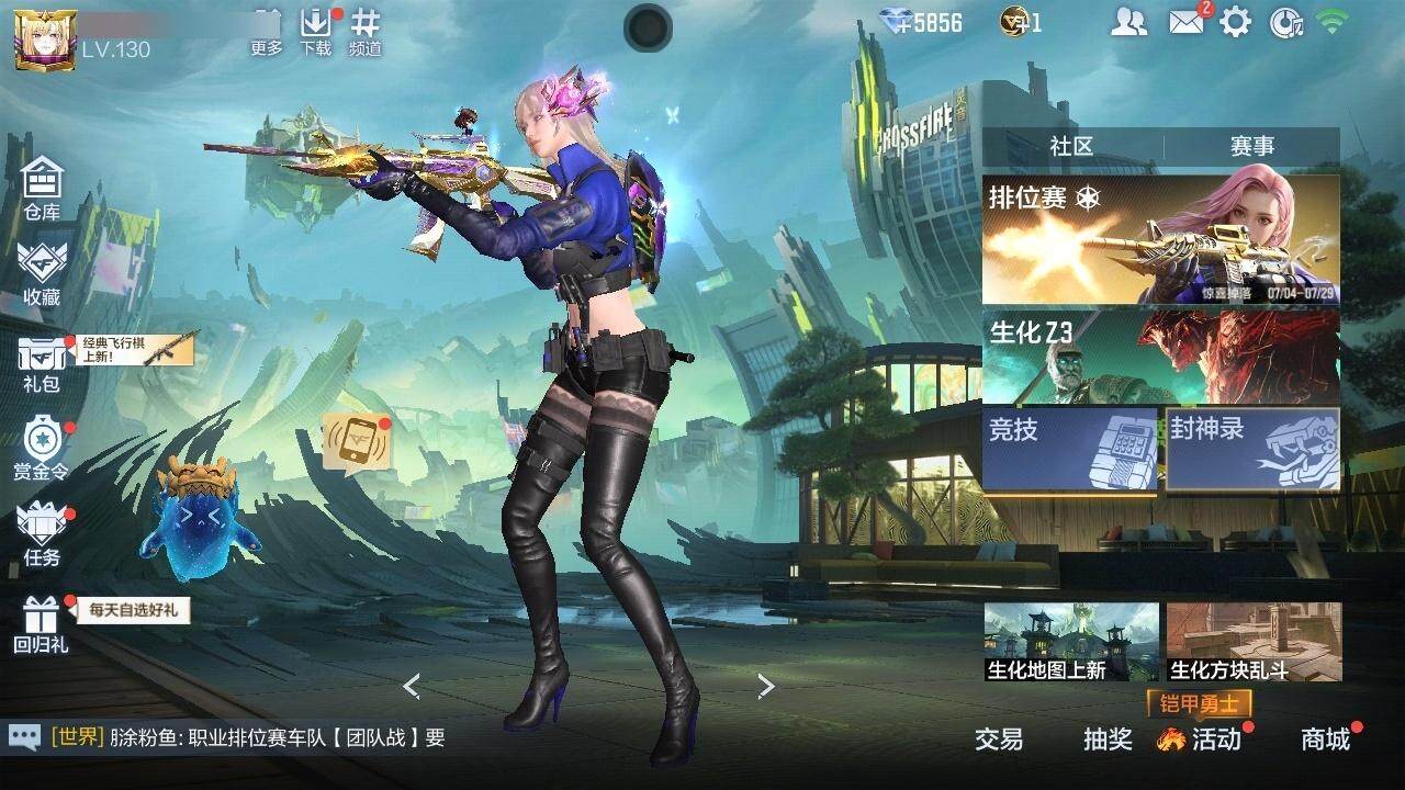 CFMZY340536枪战王者账号详情图9