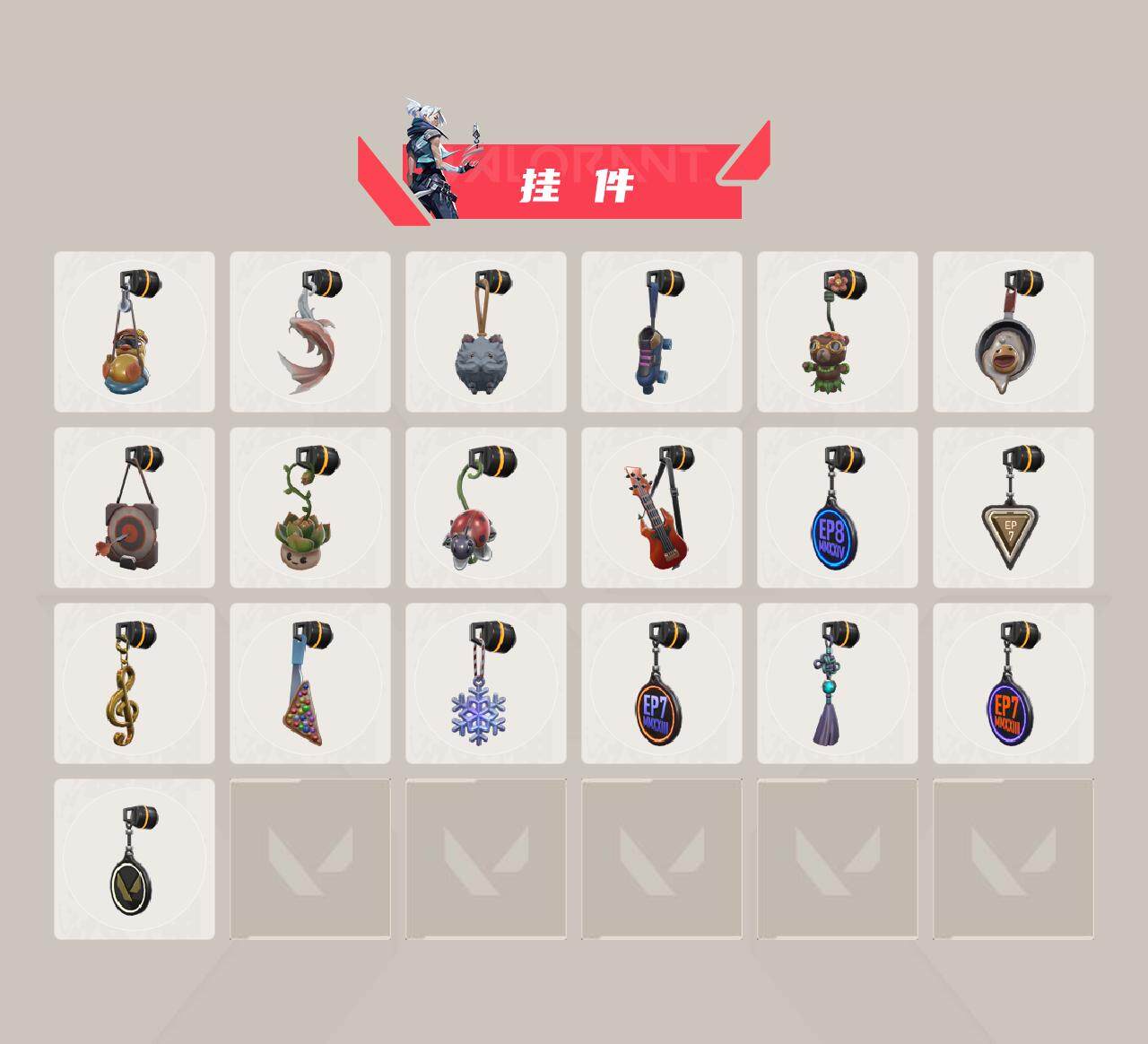 WWQEY38462无畏契约账号详情图5 WWQEY38462无畏契约账号详情图5