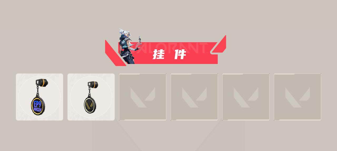 WWQEY38461无畏契约账号详情图3