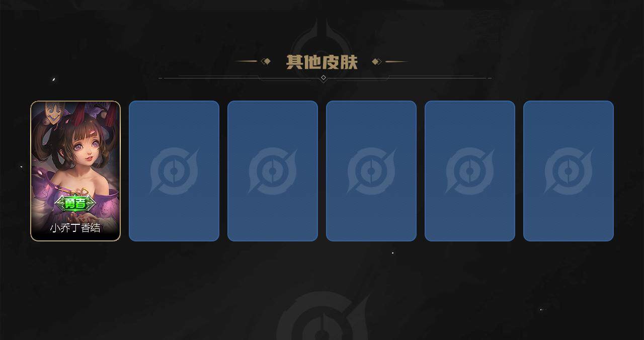WZEY3206837王者荣耀账号详情图4