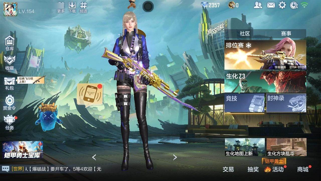 CFMZY340391枪战王者账号详情图21 CFMZY340391枪战王者账号详情图21