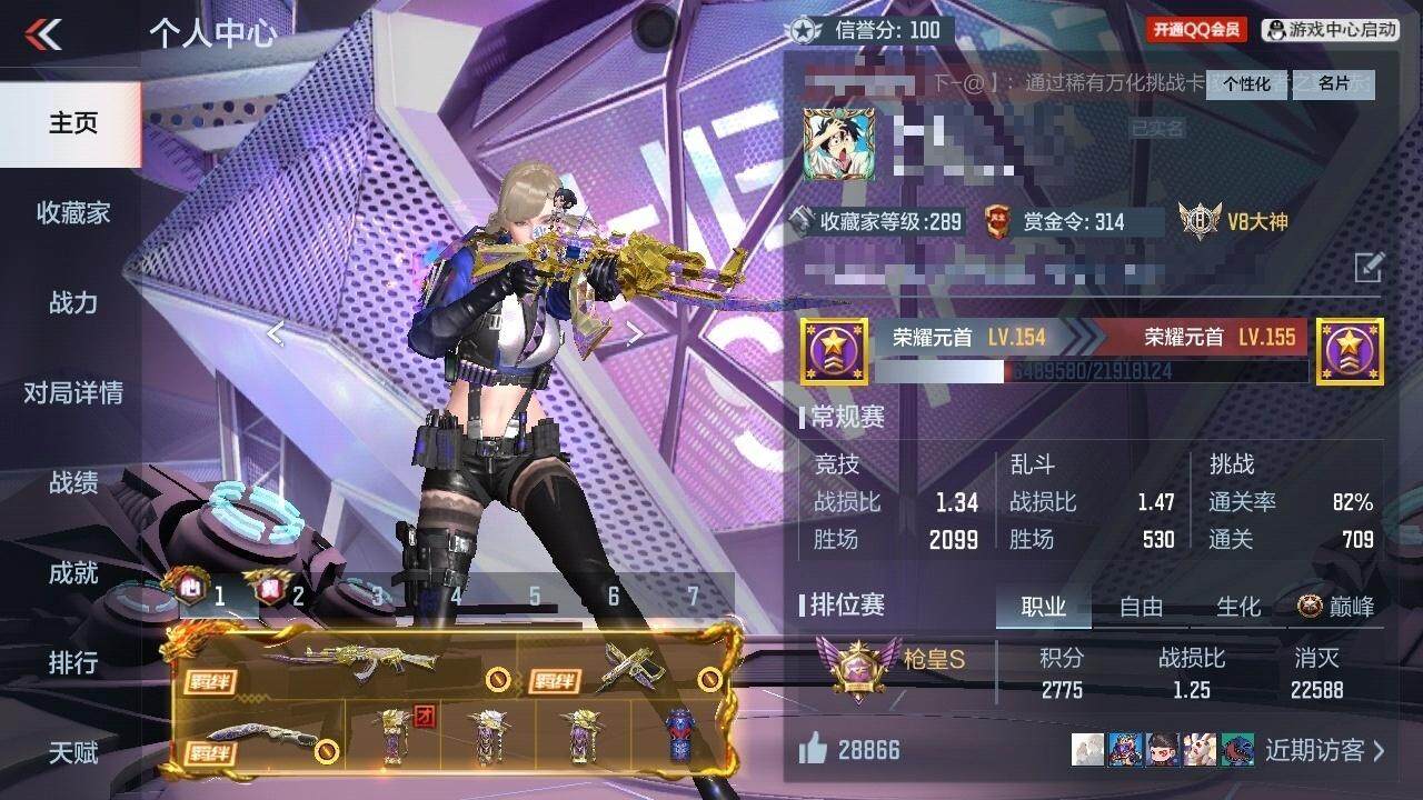 CFMZY340391枪战王者账号详情图23 CFMZY340391枪战王者账号详情图23