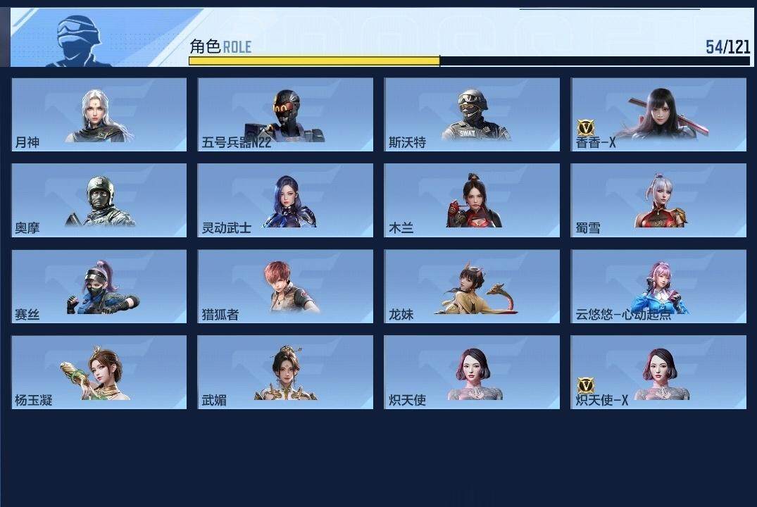 CFMZY340391枪战王者账号详情图25 CFMZY340391枪战王者账号详情图25