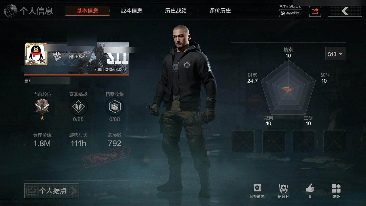 AQZY33582暗区突围账号详情图3 AQZY33582暗区突围账号详情图3