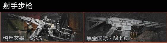 AQZY33582暗区突围账号详情图7 AQZY33582暗区突围账号详情图7