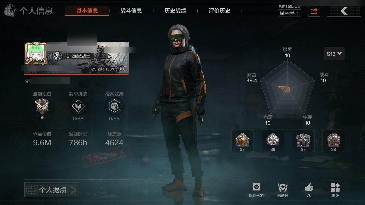 AQZY33603暗区突围账号详情图3