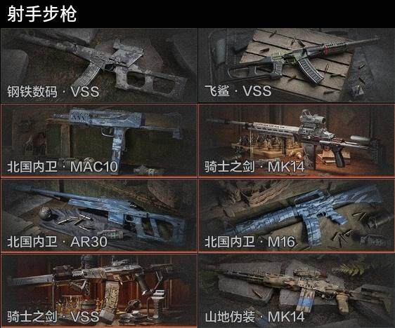 AQZY33603暗区突围账号详情图8