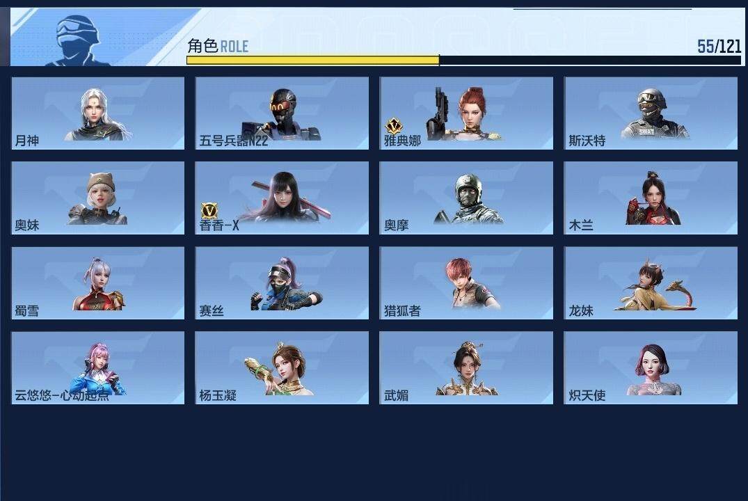 CFMZY340521枪战王者账号详情图6 CFMZY340521枪战王者账号详情图6