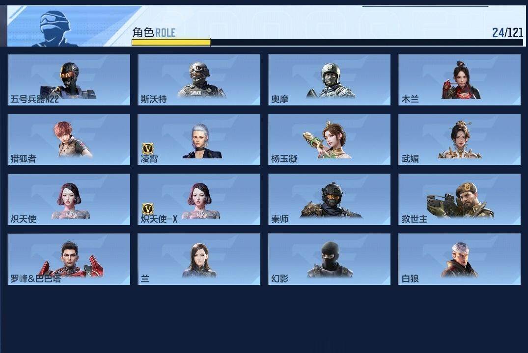 CFMZY340496枪战王者账号详情图6 CFMZY340496枪战王者账号详情图6