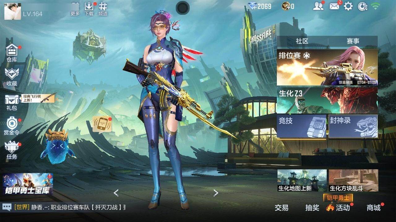 CFMZY340522枪战王者账号详情图2 CFMZY340522枪战王者账号详情图2